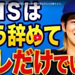 【しゃべくり社長×カオルさん】個人資産1億円を作る方法を解説